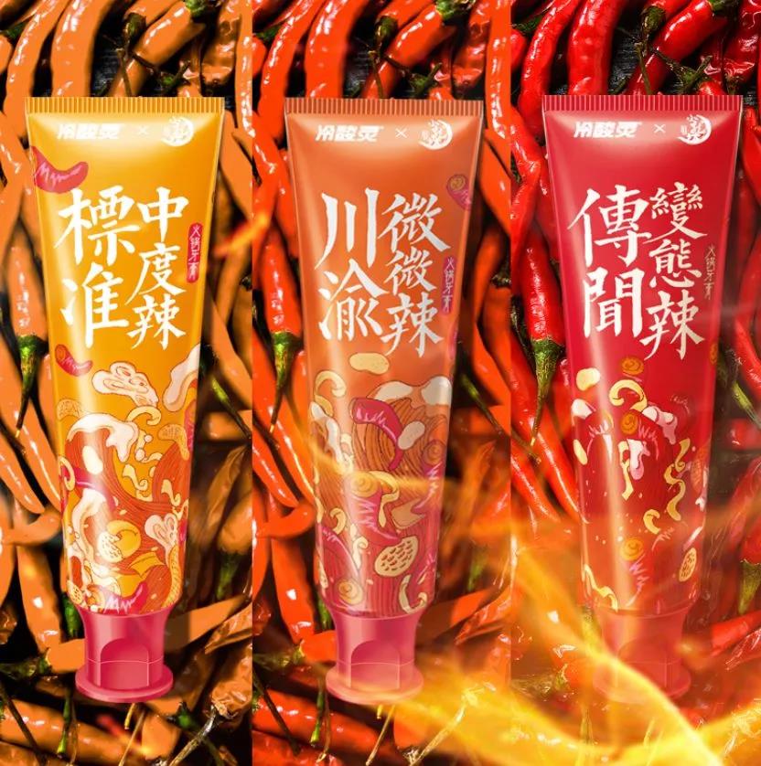 冷酸灵联名小龙坎出火锅牙膏还真是辣的