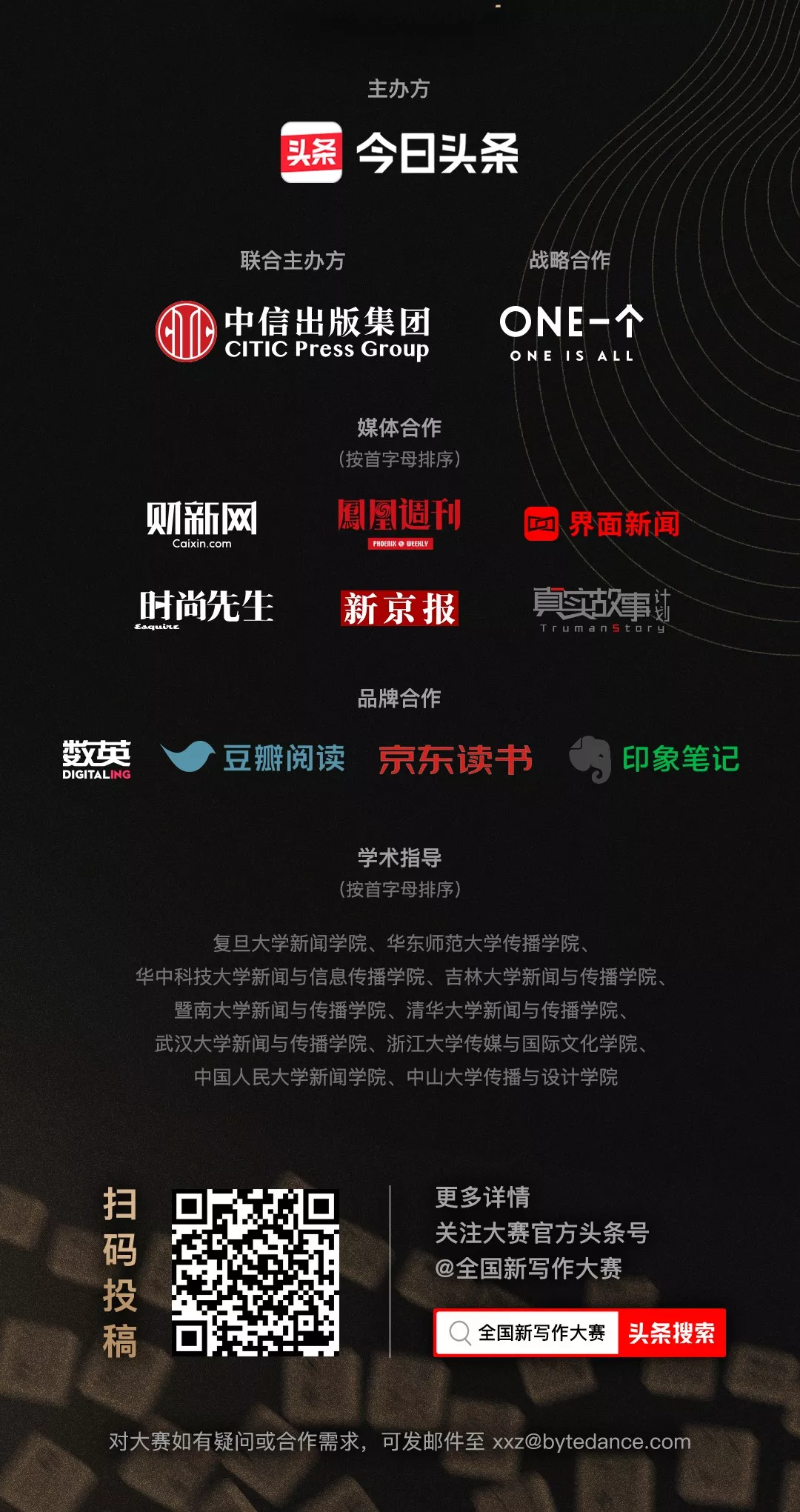 如何成为头条作者 1557979835989594.png