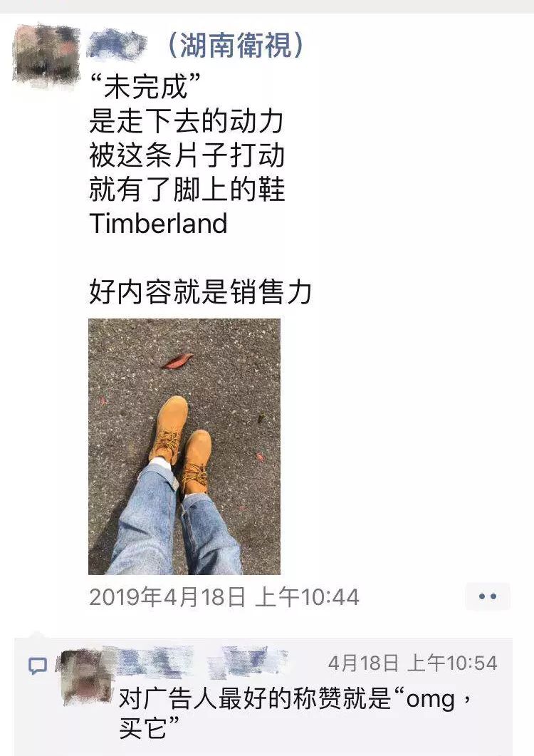 你最讨厌的"复读机"广告,可能才刚刚开始