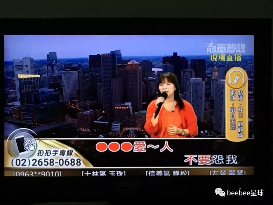 台湾电话连线的节目 台湾电话连线的节目