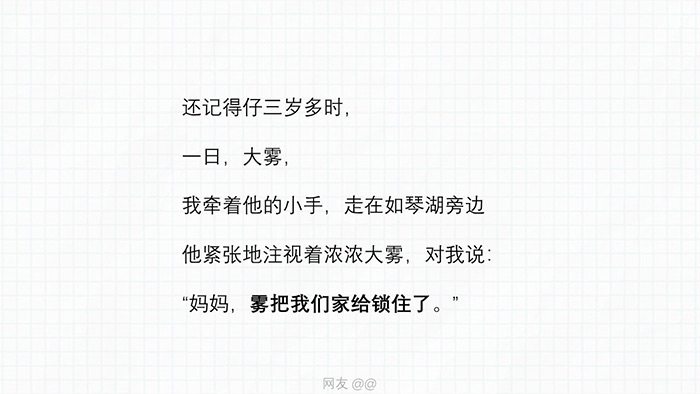 儿童节,孩子们才是最好的文案!