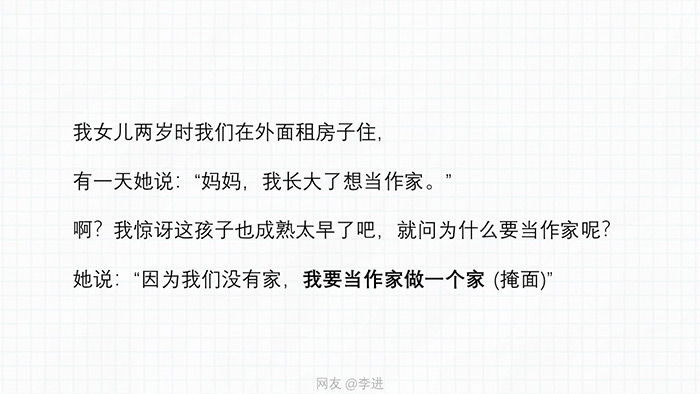 儿童节,孩子们才是最好的文案!