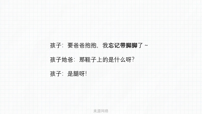 儿童节,孩子们才是最好的文案!