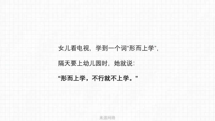 儿童节,孩子们才是最好的文案!