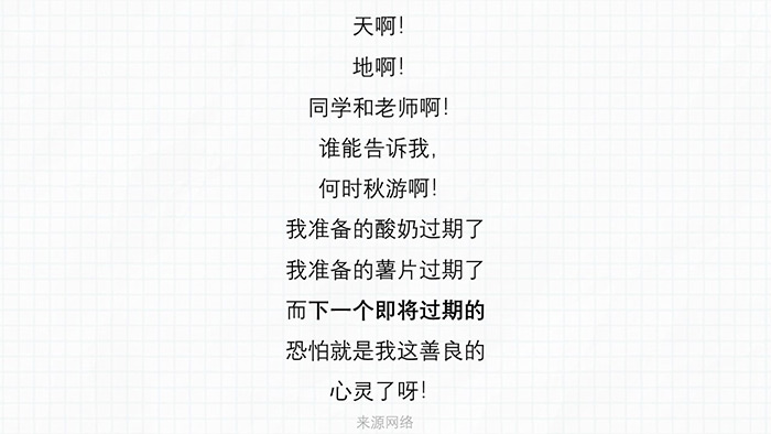 儿童节,孩子们才是最好的文案!