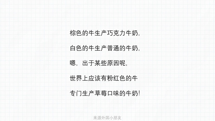 儿童节,孩子们才是最好的文案!