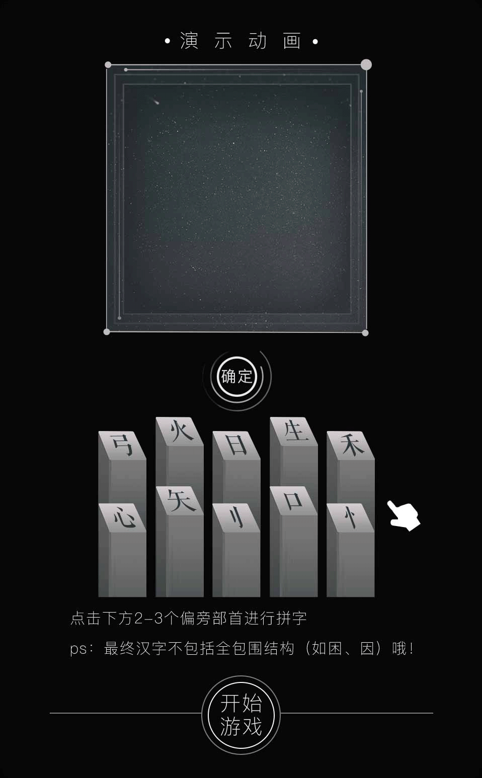 958_1547竖版 竖屏gif 动态图 动图
