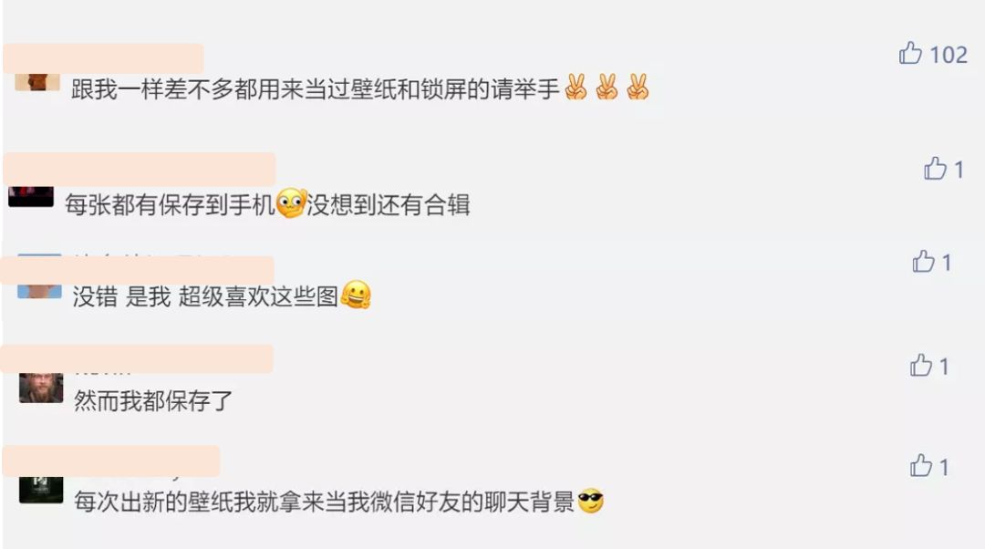 网易云音乐除了刷屏和乐评，这40张壁纸也不错 - 数英