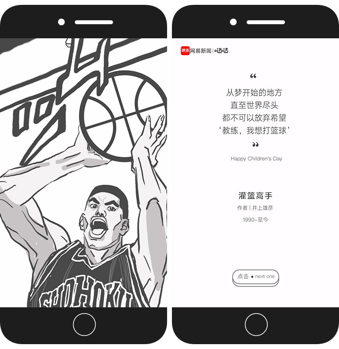 特辑 | 6月新媒体营销热点日历！