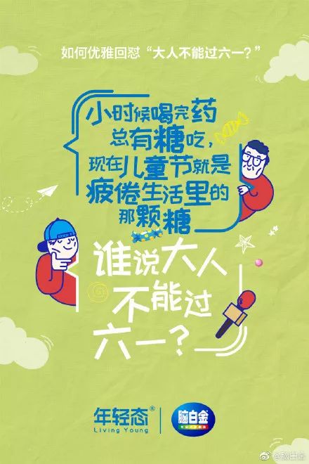 特辑 | 6月新媒体营销热点日历！