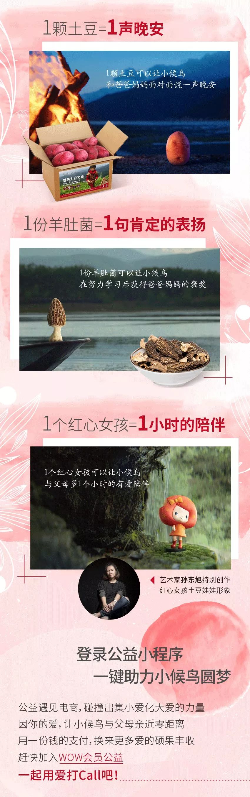 特辑 | 6月新媒体营销热点日历！