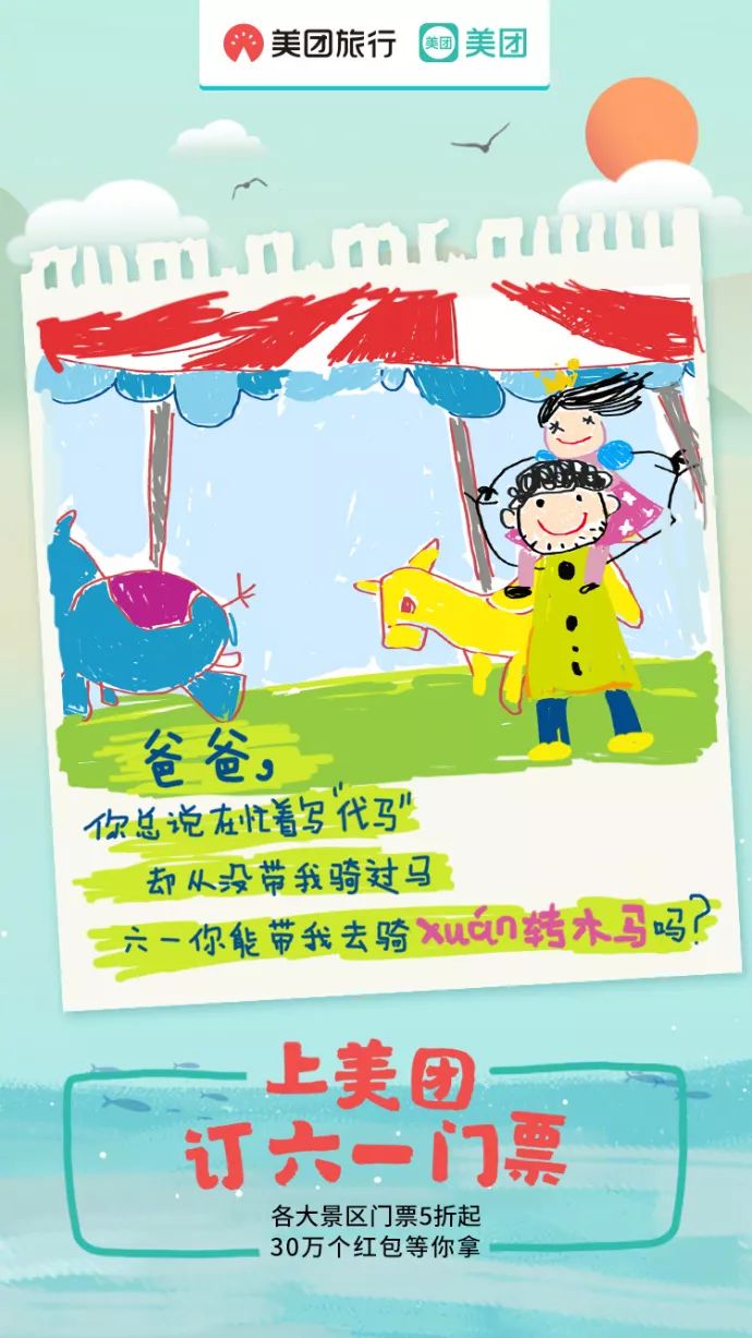 特辑 | 6月新媒体营销热点日历！