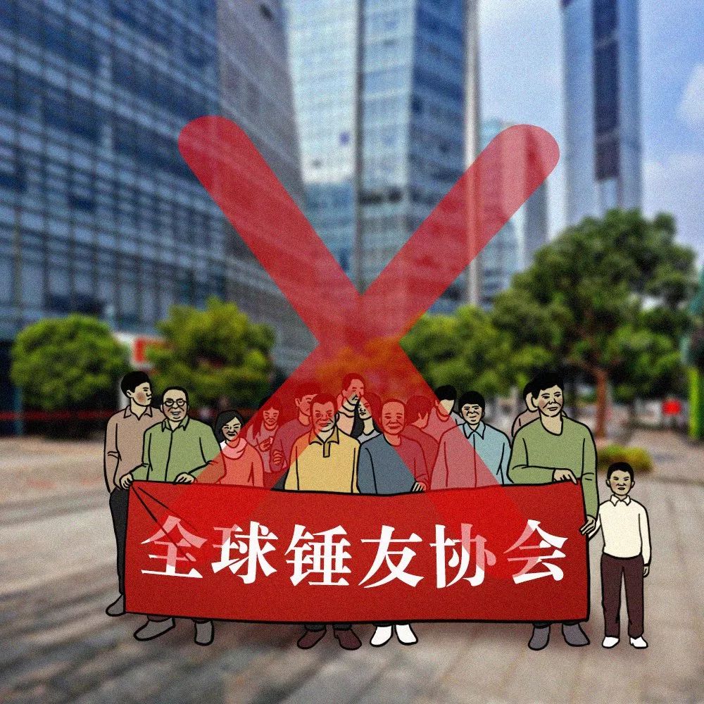 那天,饭圈文化入侵了互联网公司.