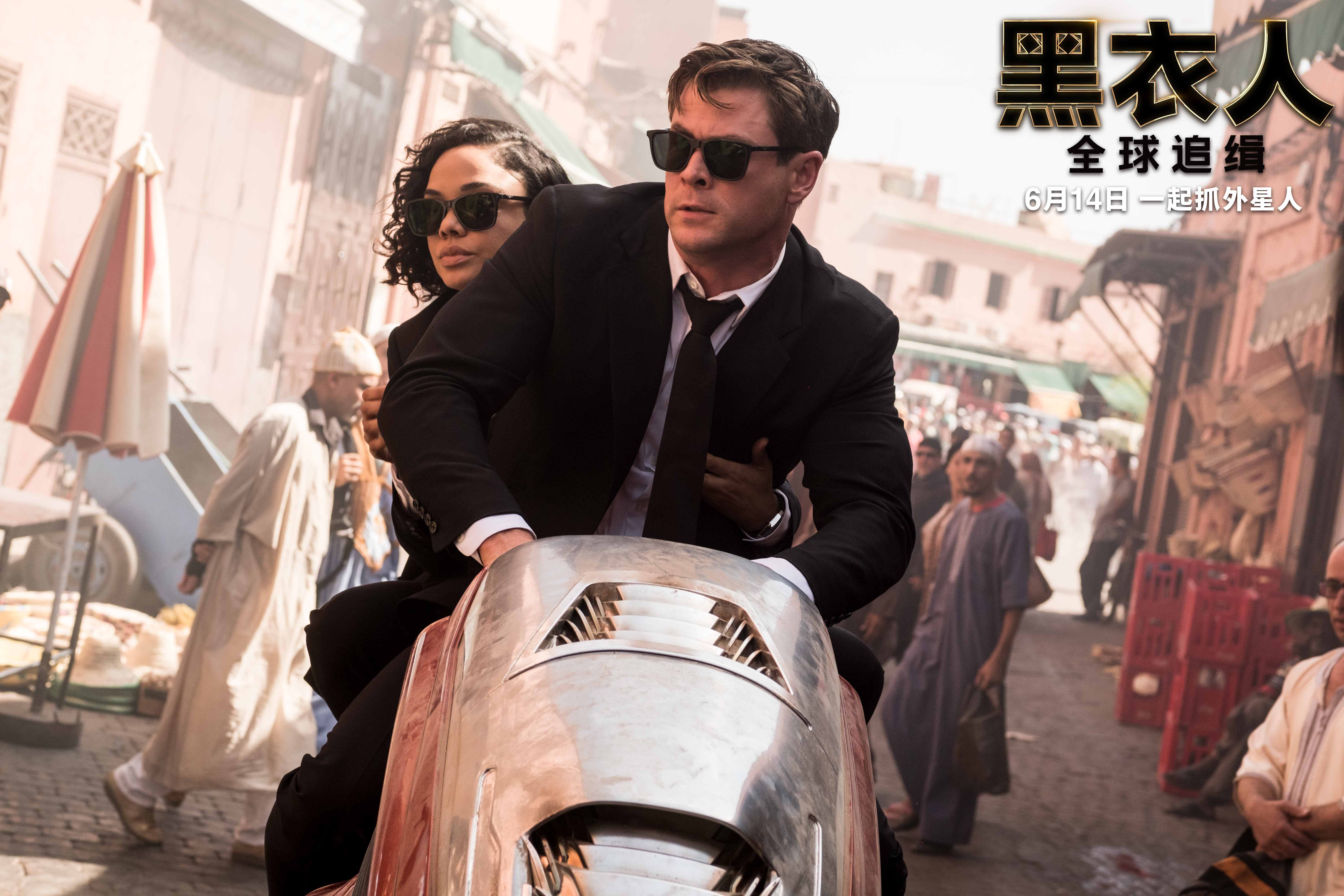 《黑衣人:全球追缉》收获迷妹无数 激萌外星人兵兵强势吸粉