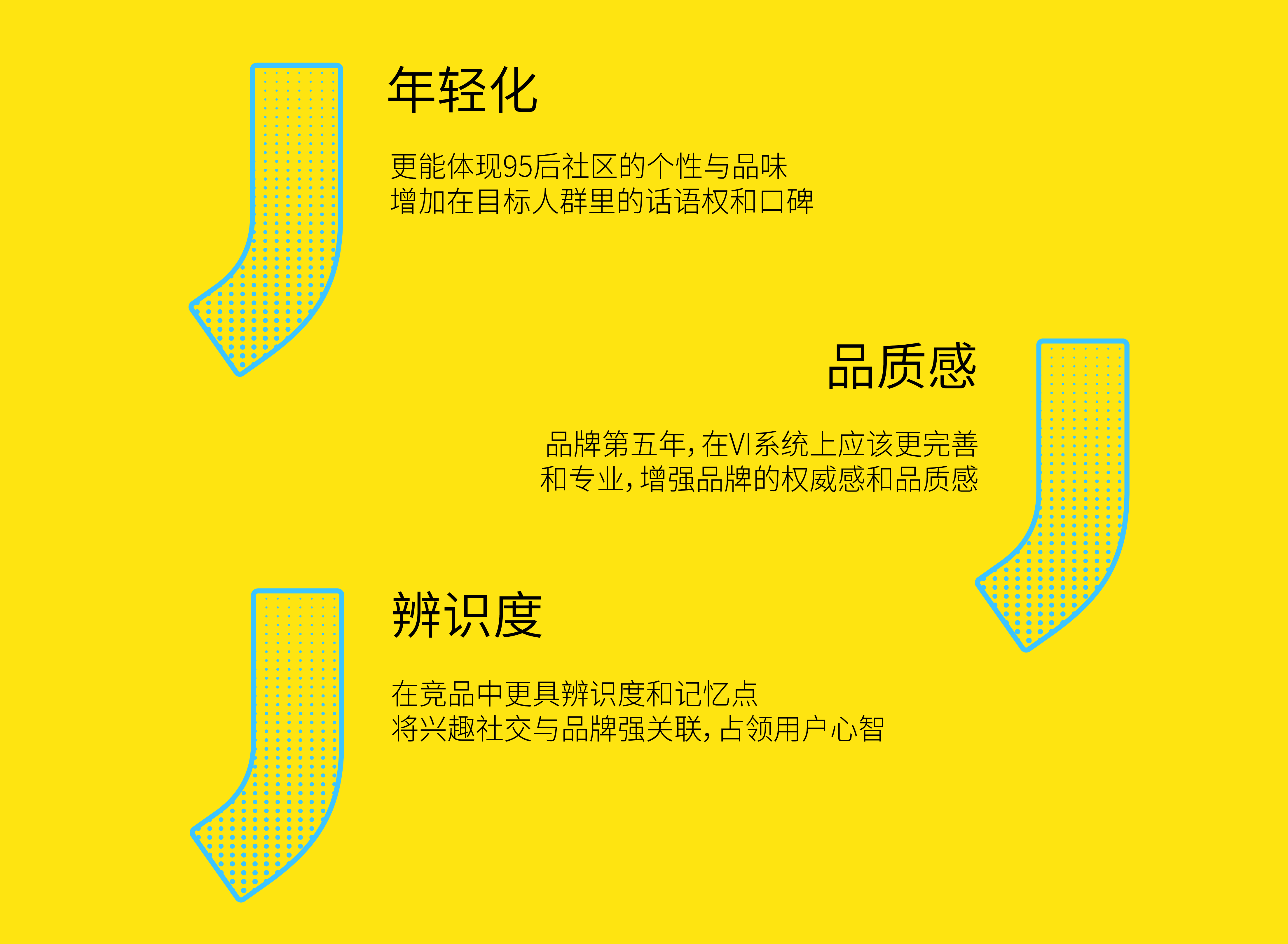 即刻APP发布品牌新形象,打造95后兴趣交友平台 - 数英