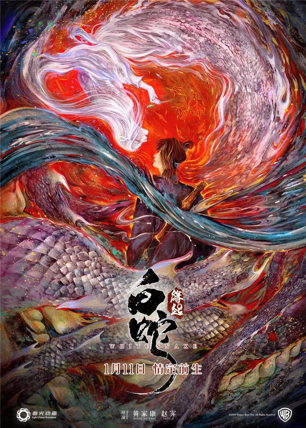 重口味还是中国风？张渔：“我只画自己。” - 数英