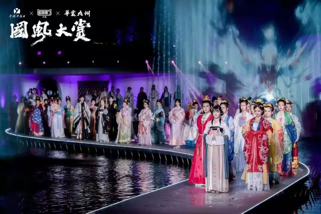 天猫国潮t台秀这200套华服look美炸了