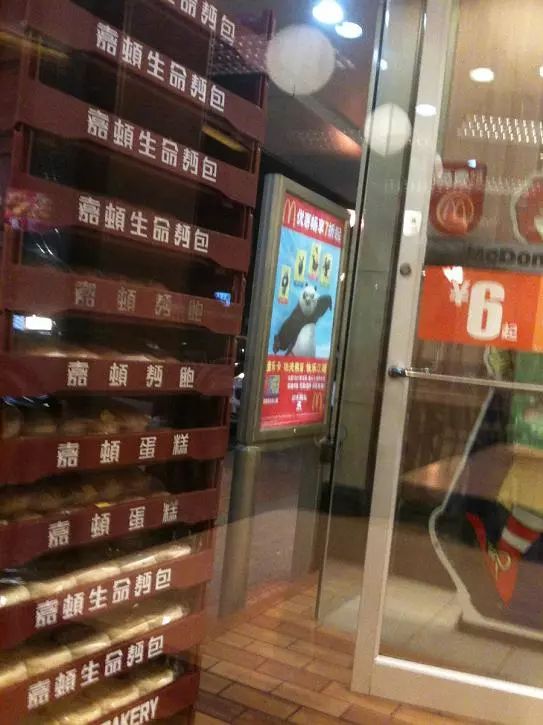 却不约而同地选择了同一家面包供应商——嘉顿面包