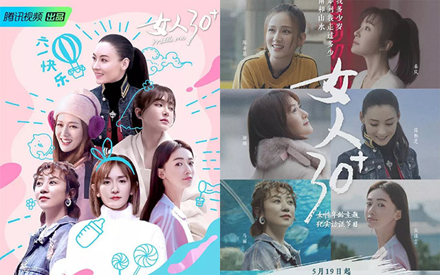 年龄是个冰冷的标签女人30的文案却很暖心