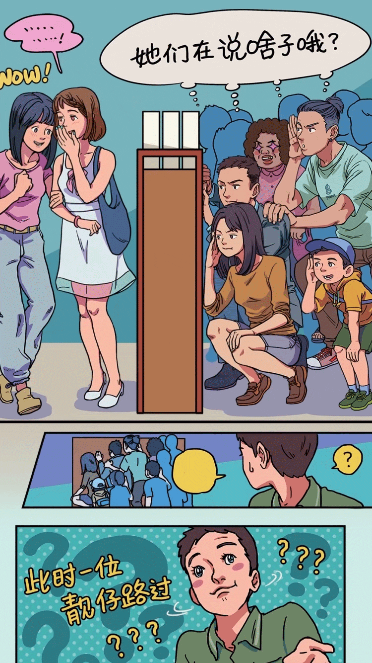 《澡堂里的私房话》老大有一件事,我要跟你坦诚地讲!