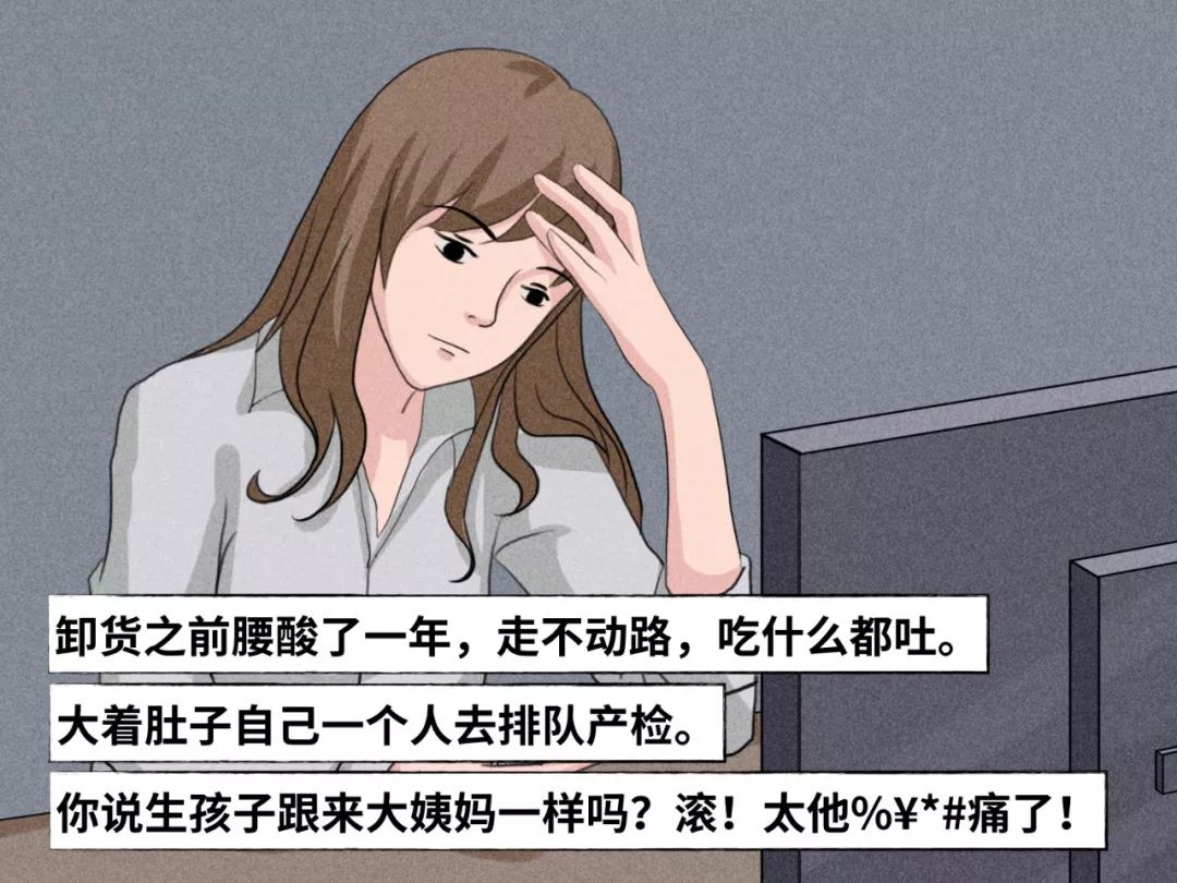 2,辣妈减负计划据说职场妈妈有两个法术:忙得分身乏术;忙得平衡有术.