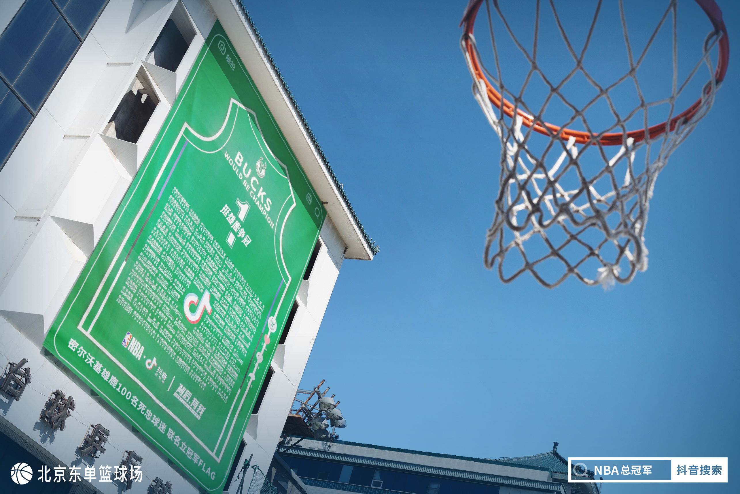 整个东单体育中心的篮球场也被我们包场,四强球队的小球衣各占一方