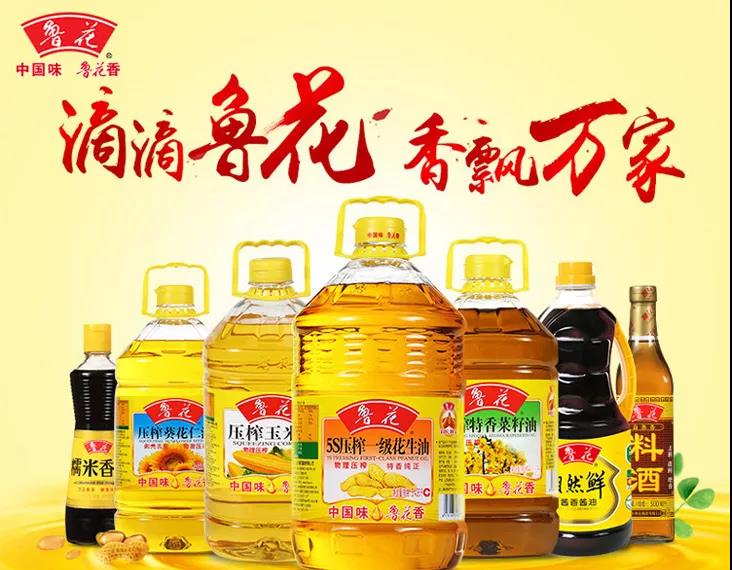 鲁花进军大米 战略可喜策略可疑