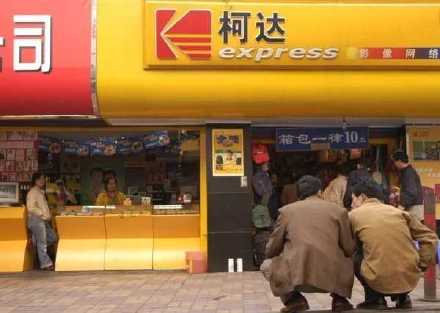 柯达.jpg
