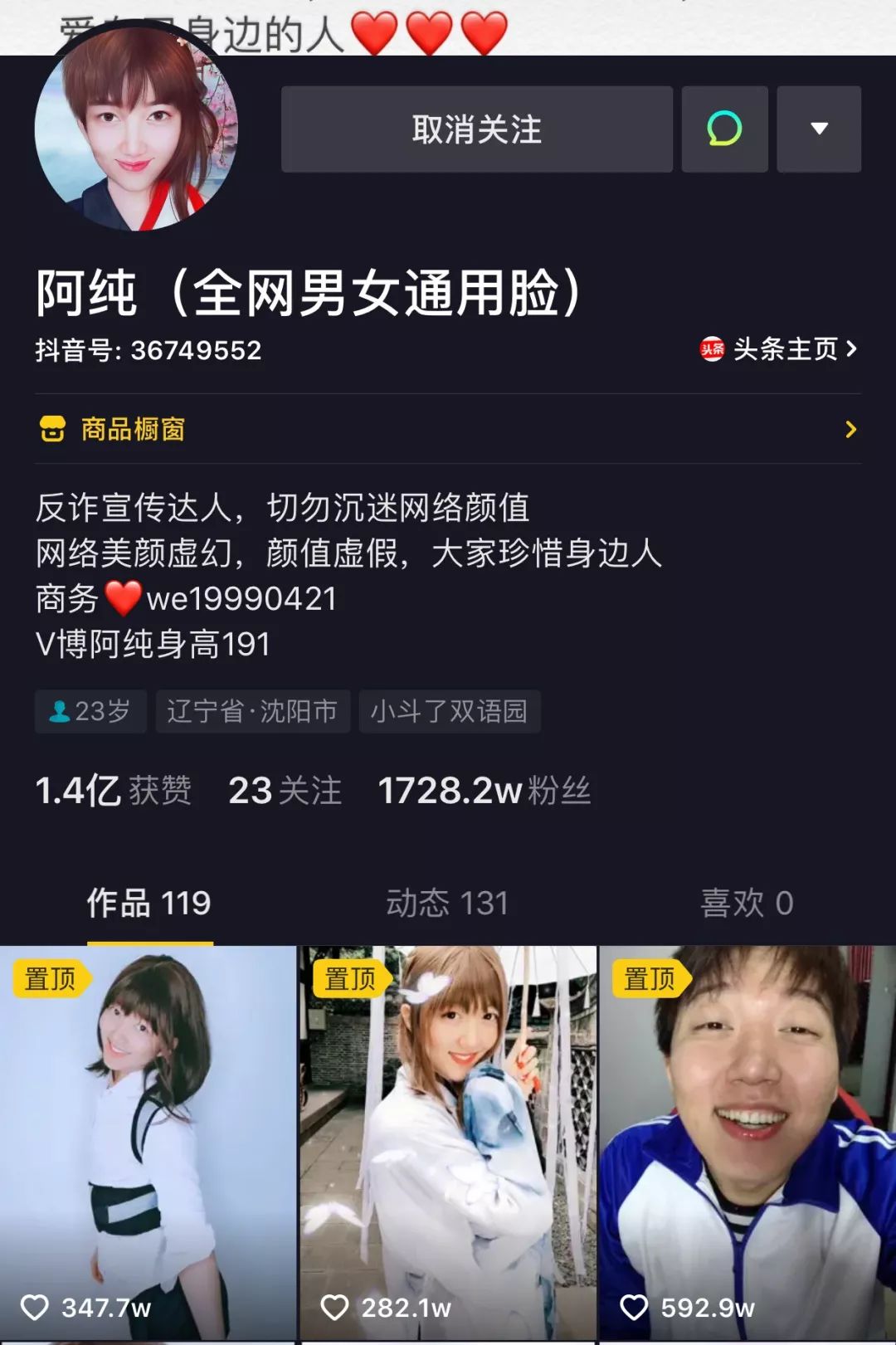 视频时代的疯传法则:13个案例教你打造爆款