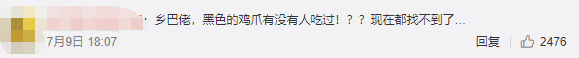 那些曾经很火，又以各种方式“消失”了的品牌