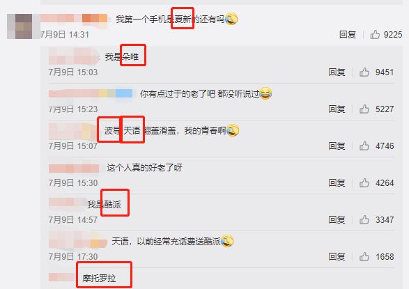 那些曾经很火，又以各种方式“消失”了的品牌