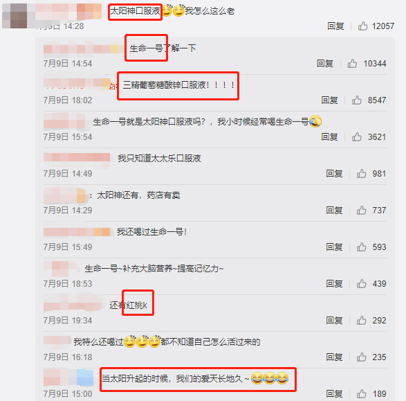 那些曾经很火，又以各种方式“消失”了的品牌
