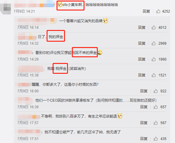 那些曾经很火，又以各种方式“消失”了的品牌