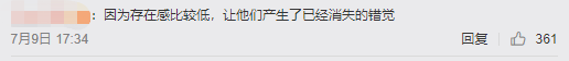 1564040004222909.png