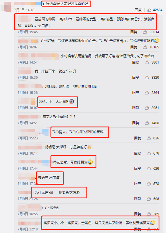 那些曾经很火，又以各种方式“消失”了的品牌