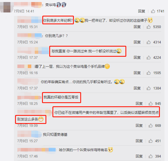 那些曾经很火，又以各种方式“消失”了的品牌