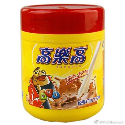 高乐高.jpg