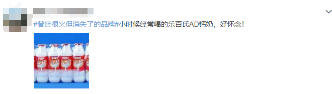 乐百氏.png