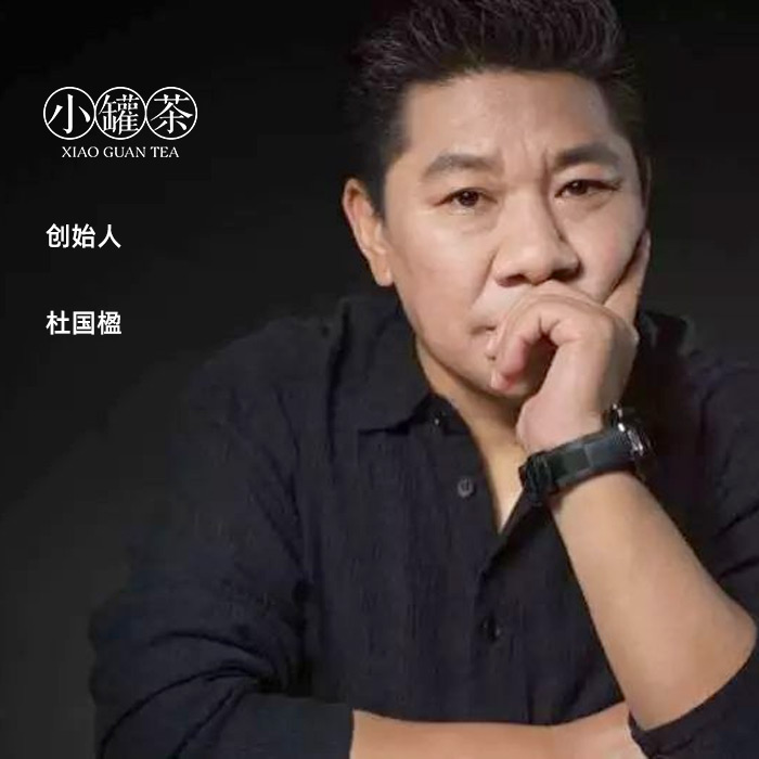 专访小罐茶创始人杜国楹擅长营销大渗透的品牌操盘大师