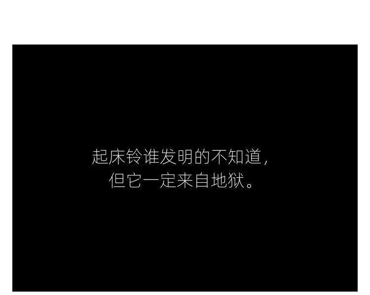 大麦网：老板，我想请个暑假