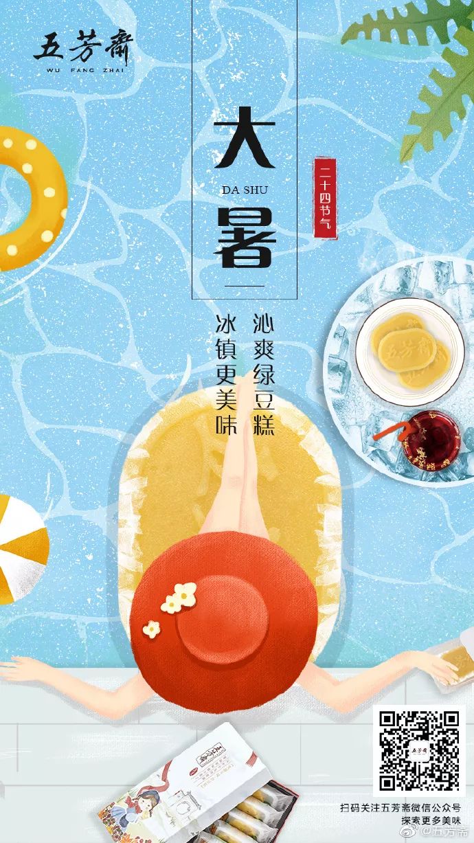 品牌们开出了消暑良方想在这些创意里过夏天