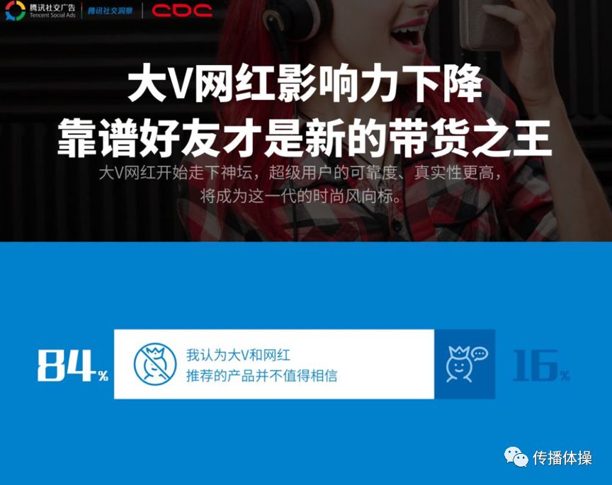 挤水互联网:流量游戏的覆灭与重生
