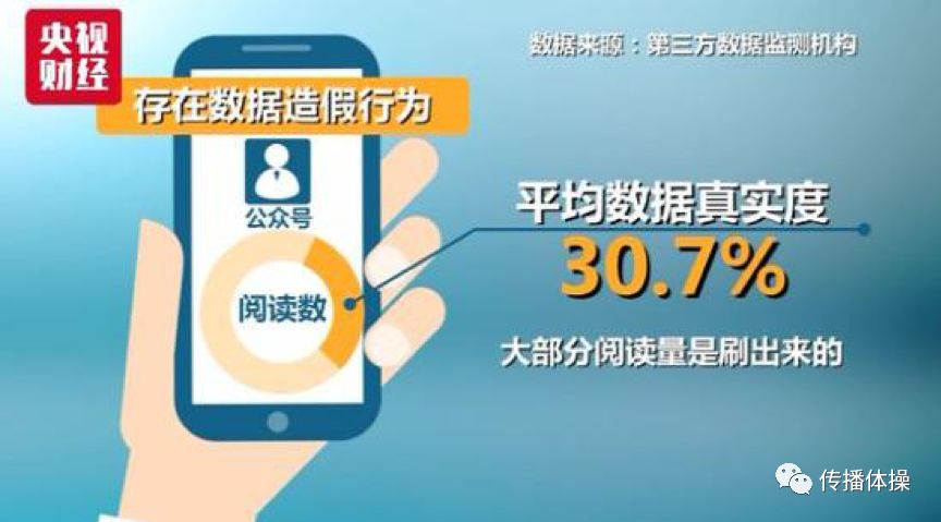 挤水互联网:流量游戏的覆灭与重生