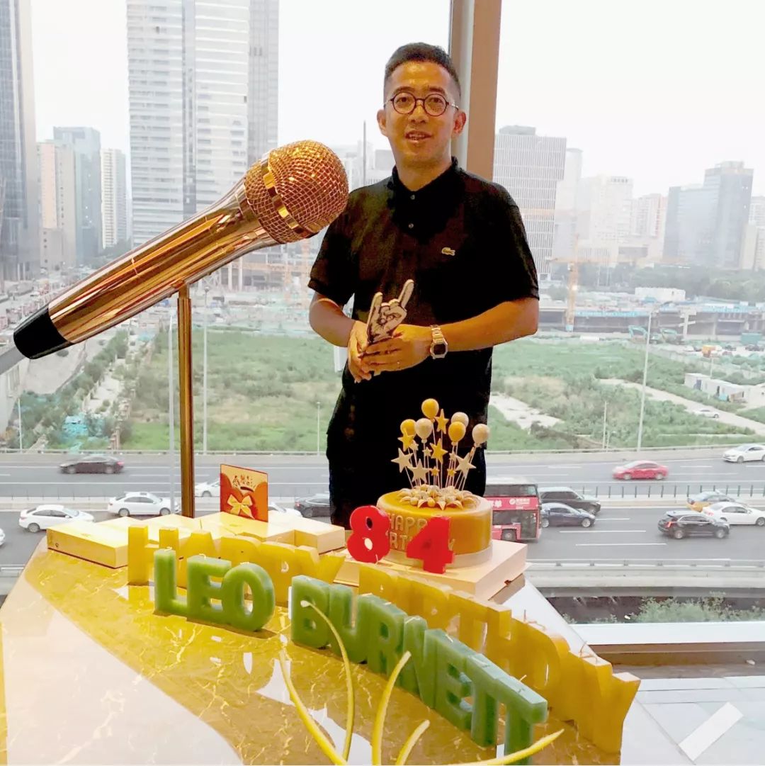 李奥贝纳84周年庆北京上海两地办公室一起过纪念日