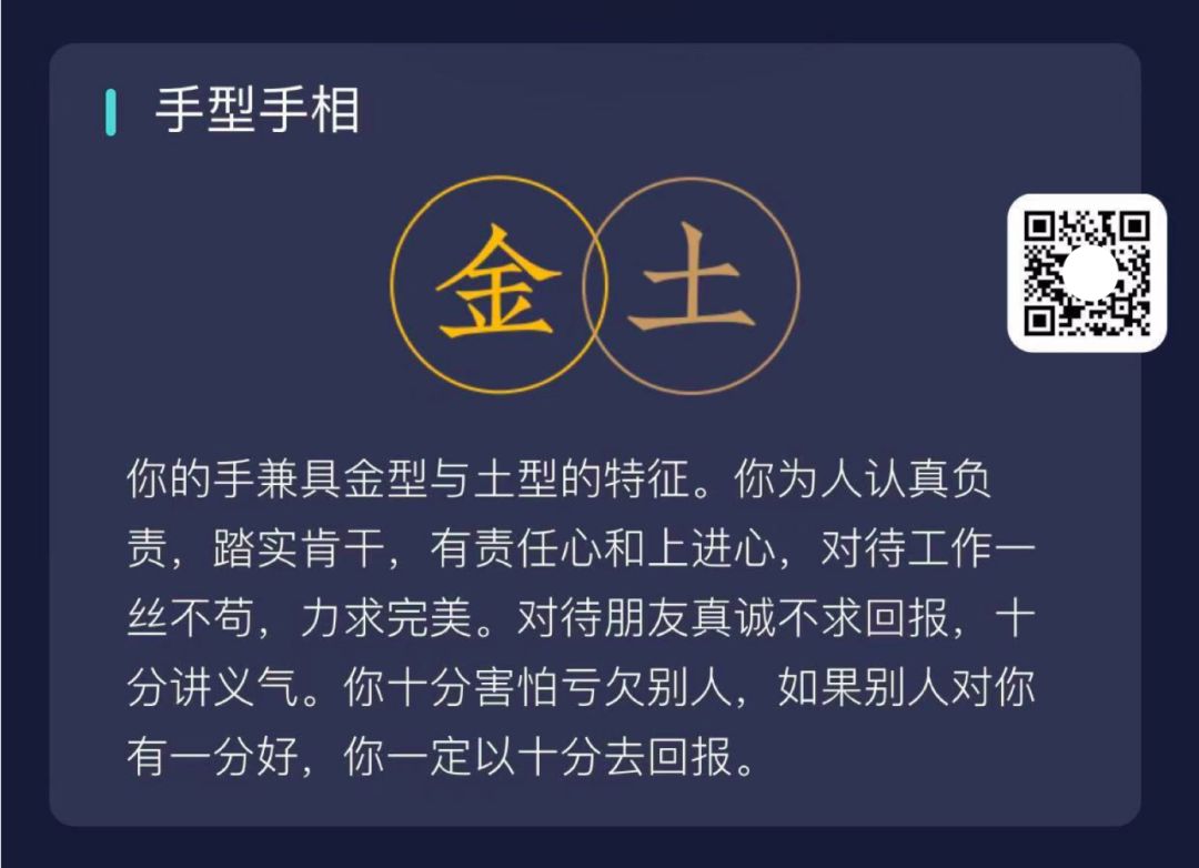 零成本代理月入过万,“看手相”H5收割百万智商税