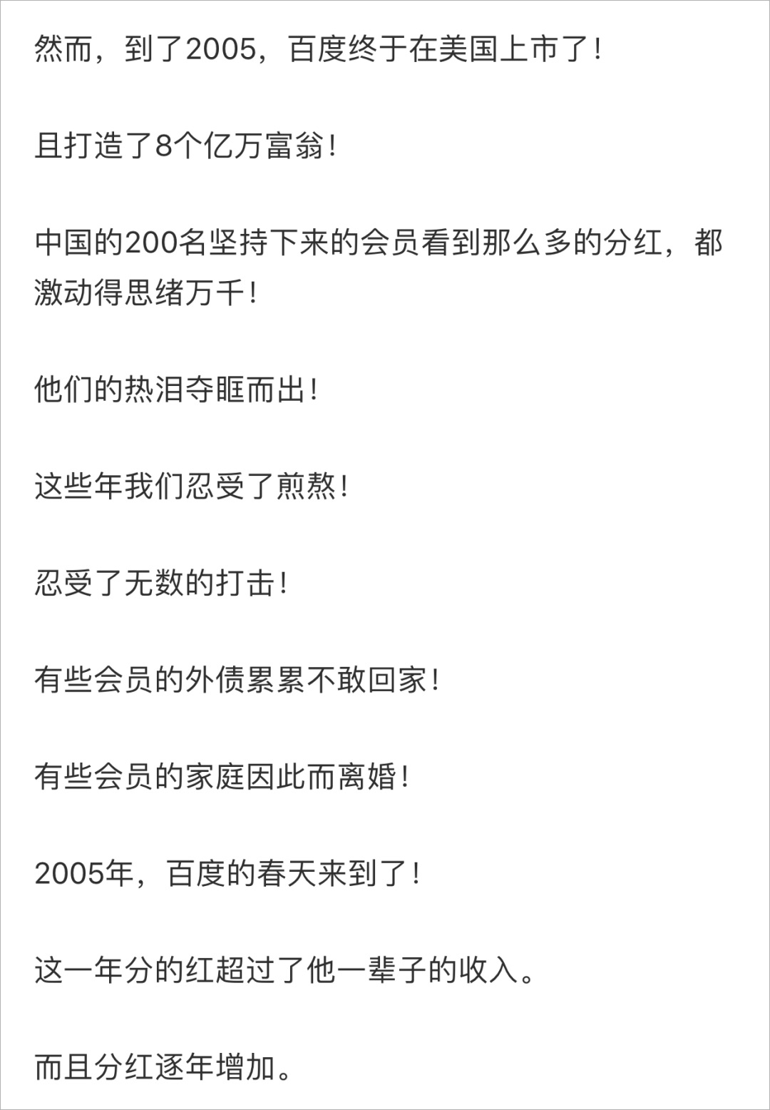 1565071655251953.jpg