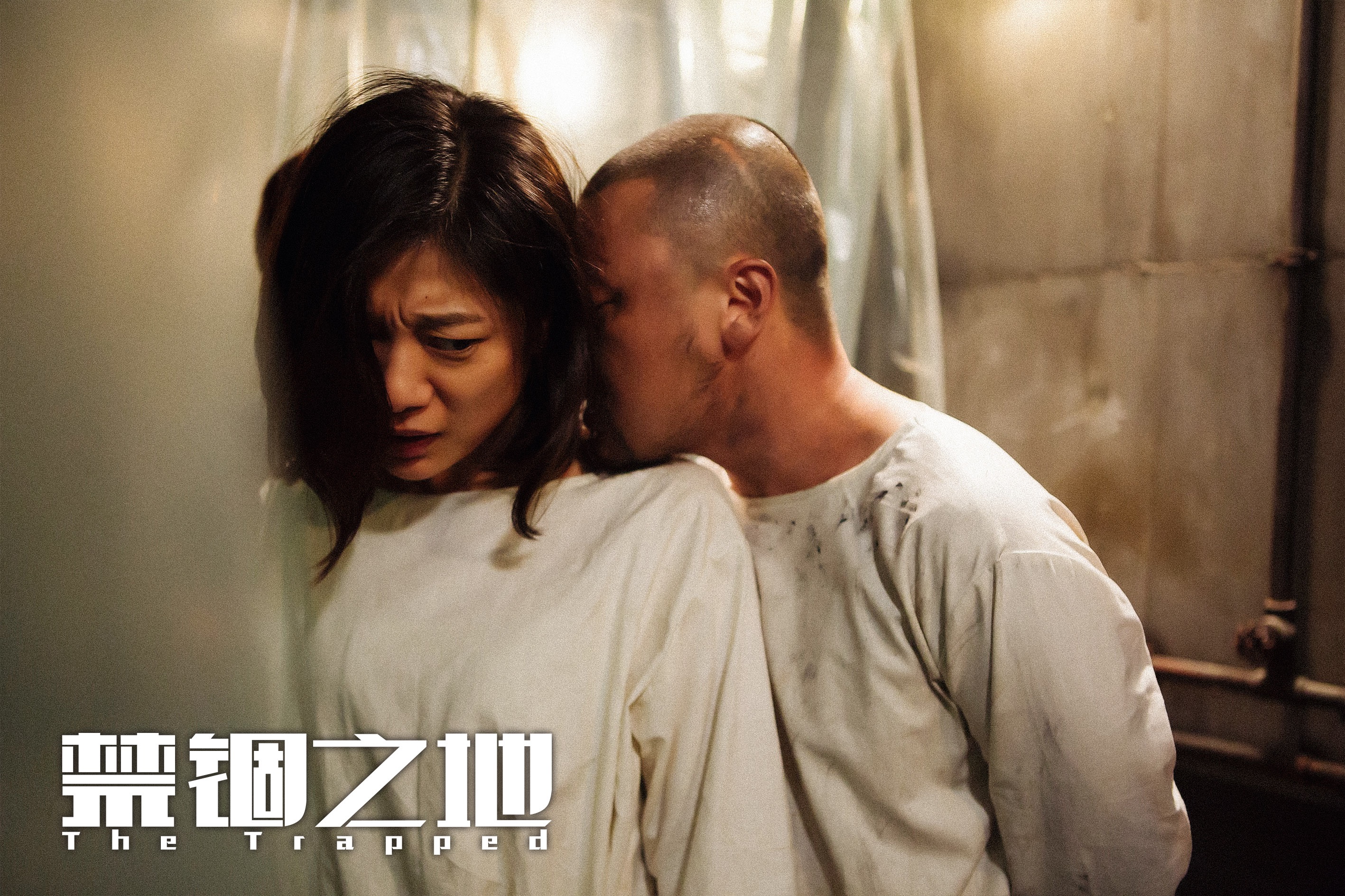 禁锢之地先导预告片释出烧脑迷局830浮出水面