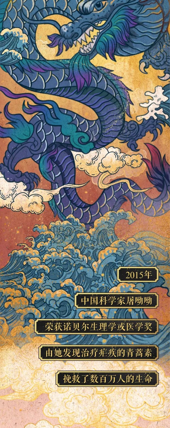 华为鸿蒙出世中国神兽图鉴