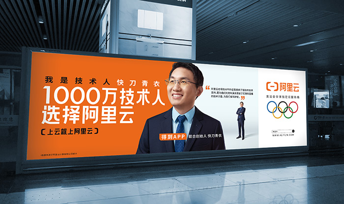 2019阿里云峰会宣传片决定性瞬间谁是抓住未来的人