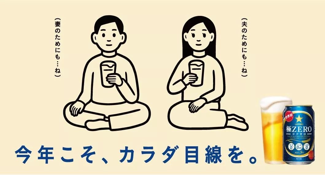 伴随着这个经典的黑白小人的出名,noritake 作为插画师的知名度也极大